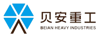 山東貝安重工有限公司