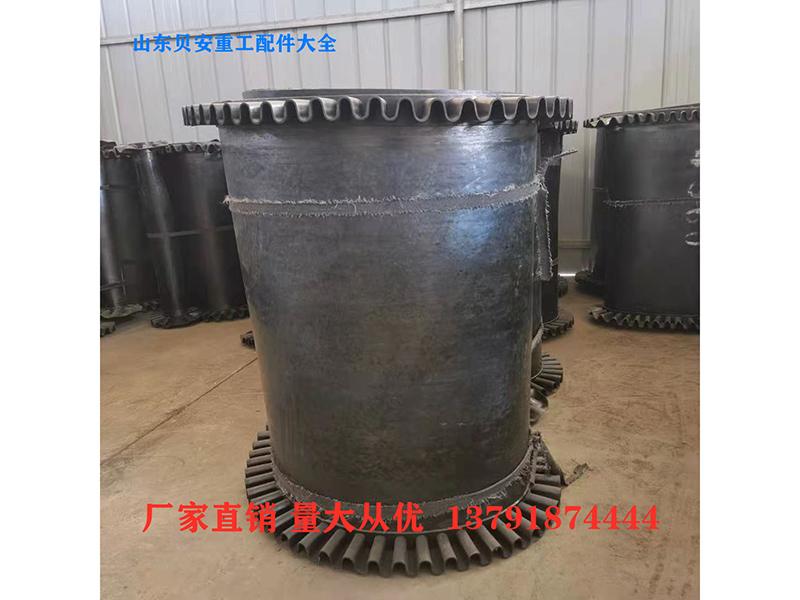 皮帶秤裙邊皮帶