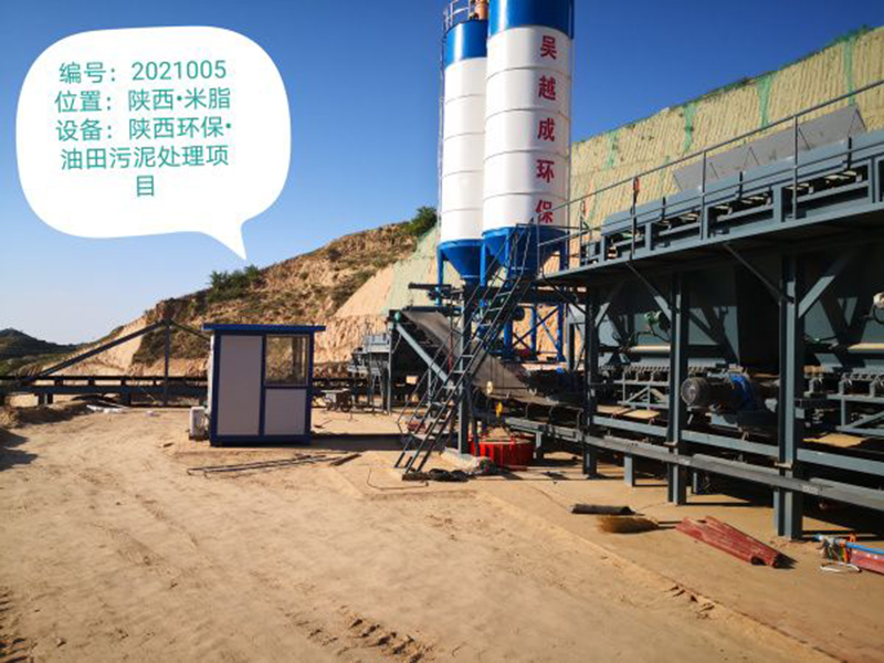 改良土拌合站生產(chǎn)線